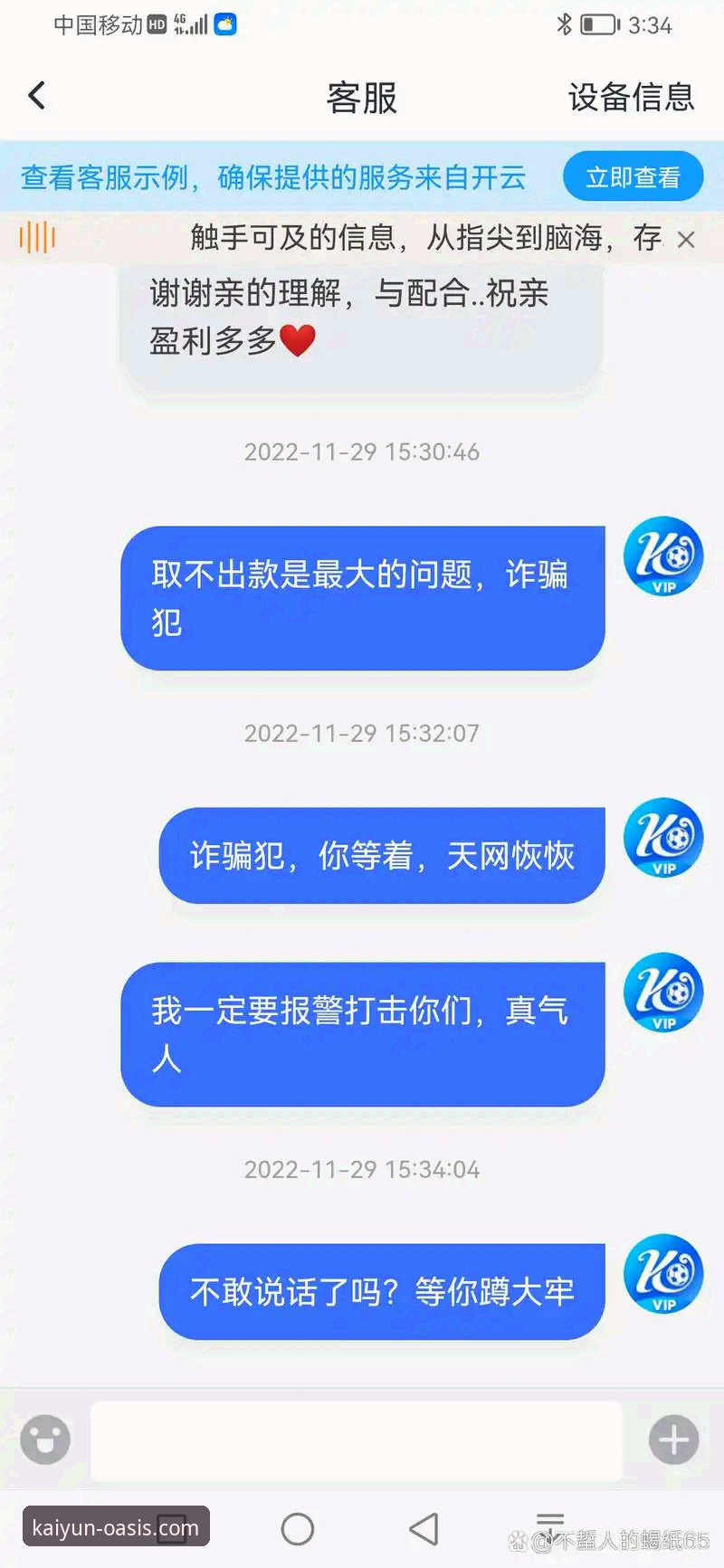 开云体育平台安装与入口访问实用指南：从下载到沉浸体验
